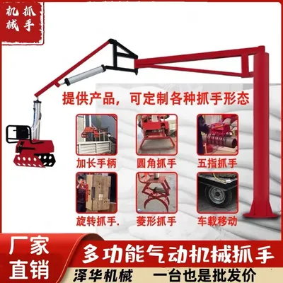 浦江县雄克卡盘爪schunk机械抓手303542PZN-plus 100-1-IS汰慷秒报价