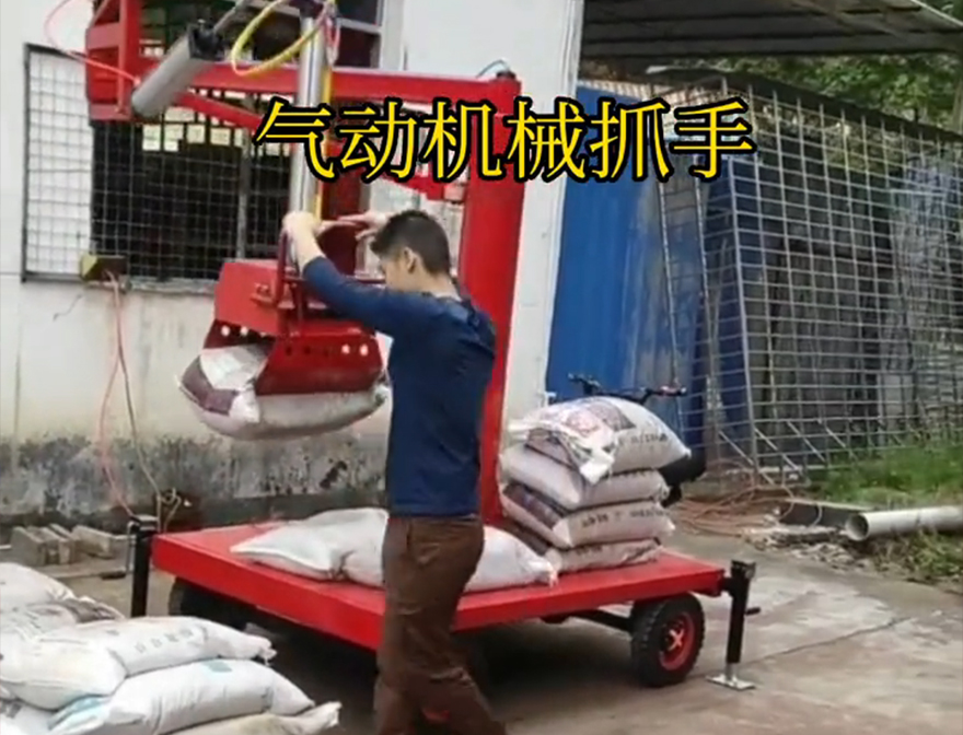 浦江县机械抓手浦江县气动机械抓手实用吗水泥机械抓手机械抓手助力机械臂水泥机械抓手处理